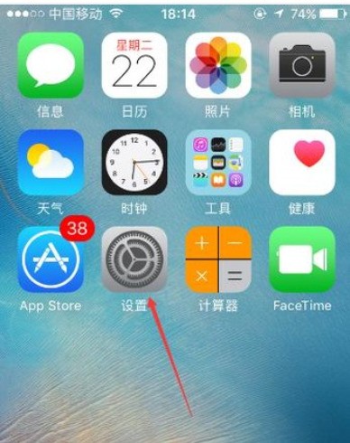 苹果x手机屏幕图标大小怎么调整