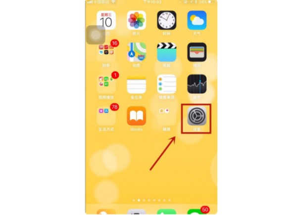 苹果手机肿么注册iTunes？