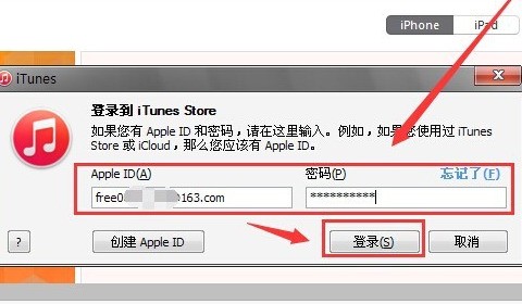 中国苹果id肿么改国家