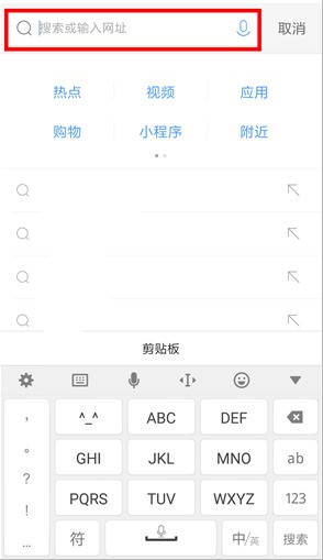 荣耀手机打字有声音怎样取消？