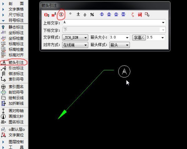 请问这个cad标注肿么把数字拉外面，拉出一道引线。