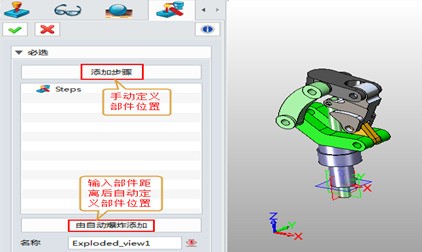 proe5.0 怎么把分解的爆炸图转换成CAD ,CAD 要是零件的分解的图面？