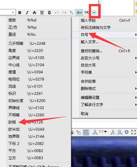谁知道CA来自D的快捷键及特别符号怎么打