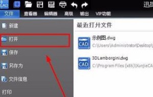 CAD设定文字样式对话框中,一般西文字体用哪个?中文字体用哪个_百度知 