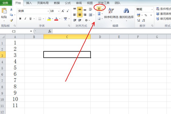 EXCEL中，表格怎么跨行求和？