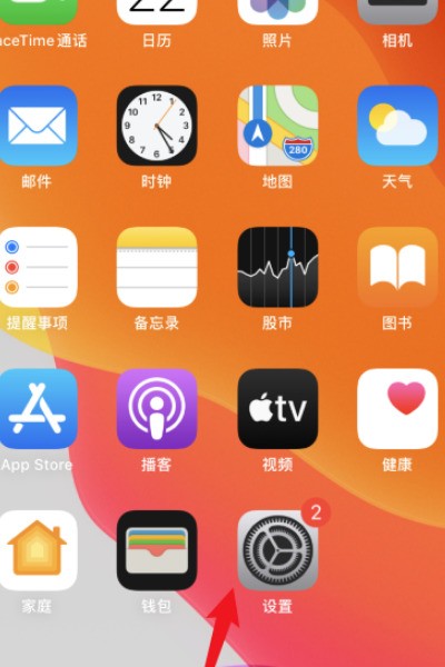 iphone每次打电话都是副号