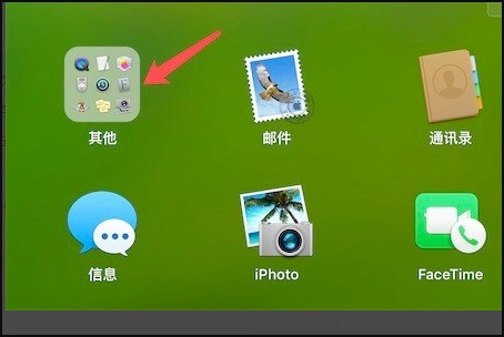 MAC怎么初始化U盘
