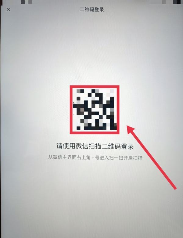 苹果手机和ipad同步怎样取消微信消息