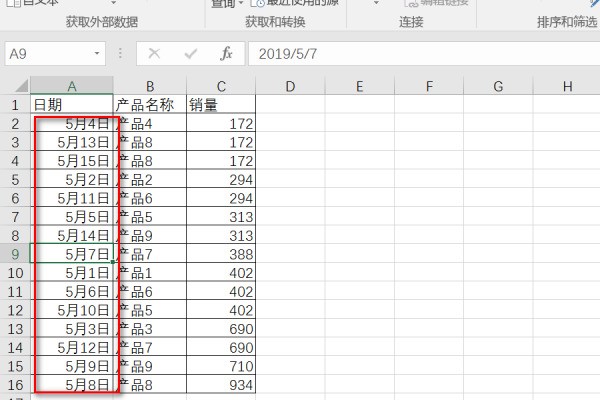 在excel里头日期乱了,怎么排顺?