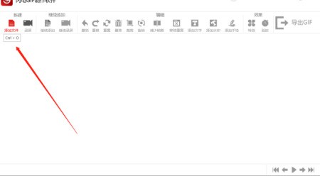 怎么样把多张PNG图片转成GIF