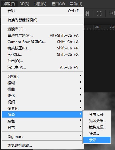 ps里面的白色烟雾怎样做？