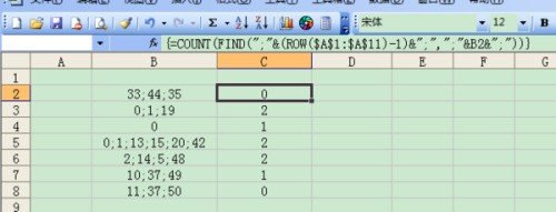 怎么用excel中条件格式选出2，4，6，8，0的偶数