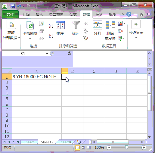 怎么把exc来自el数据翻转180？
