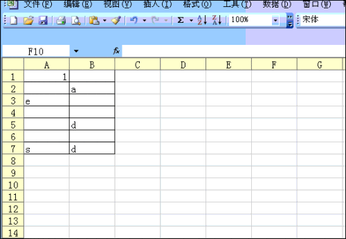EXCEL对不连续单元格符合肯定条件的个数统计