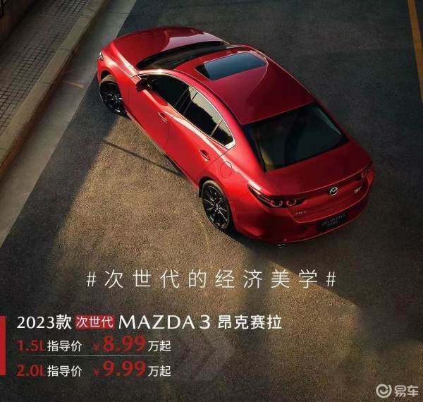 自主品牌轿车，真的非性能即网约？