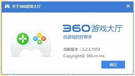 360游戏盒子不能打开仙境物语游戏 总是白屏