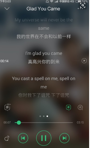 QQ音乐为什么在苹果手机上没法显示
