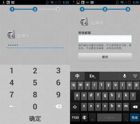 android系统防如何范恶意APP ？