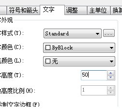 cad标注线来自条文字变粗怎样设置变细