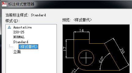 cad坐标标注设来自置字体 CAD坐标标注字体大小怎么改