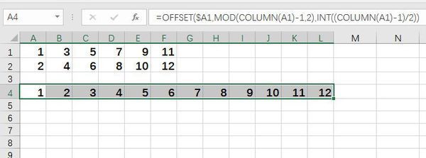 excel中怎么将多列转换成多行