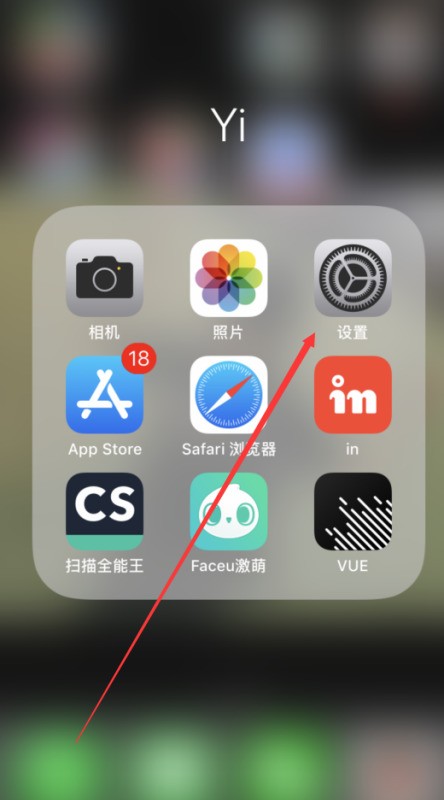 iPhone 6手机4G信号差怎么处理？