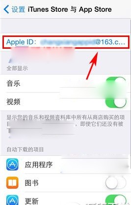 ipad与iphone的icloud肿么同步?
