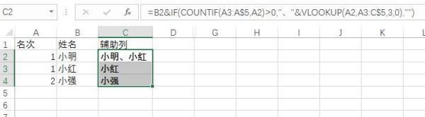 excel怎来自么整理包含并列情况的排序