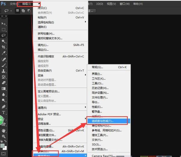 如来自何把PS中的索引改成图层