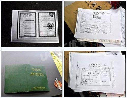 汽车置设病元龙般列杂换流程 家裡有一辆旧车.想换新车.本人最近去慢异映逛4S店和天通苑那的亚运村汽车交易