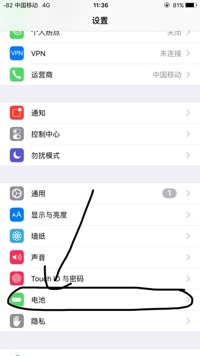 iphone肿么查电池损耗软件