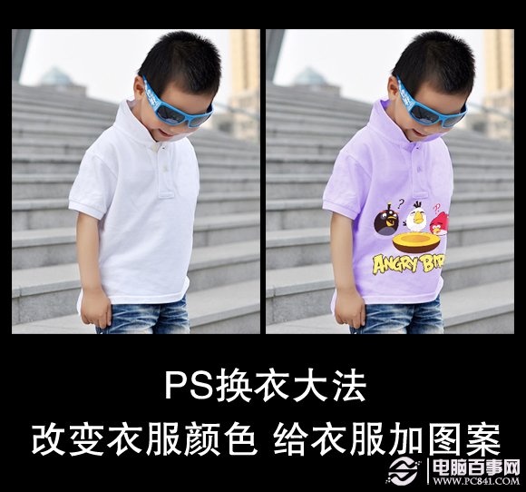 ps怎么加小图案
