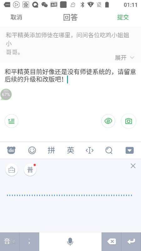 苹果手机边角生锈怎么处理?