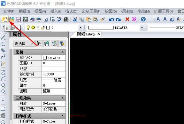 CAD绘图中如何让一条直线可以进行分段标注大小？