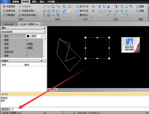 cad图纸在快速看图中打开后字体方向变了怎么处理