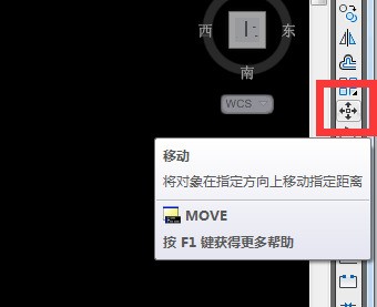 CAD2007肿么移动图形