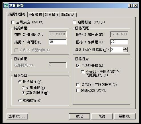 CAD 极轴设定后十字鼠标歪掉了~~~