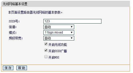 怎么设置路由器信号最强，。，。