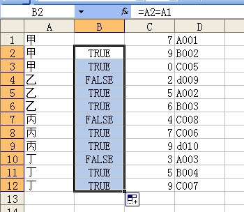 Word里肿么批量删除重复的图片？