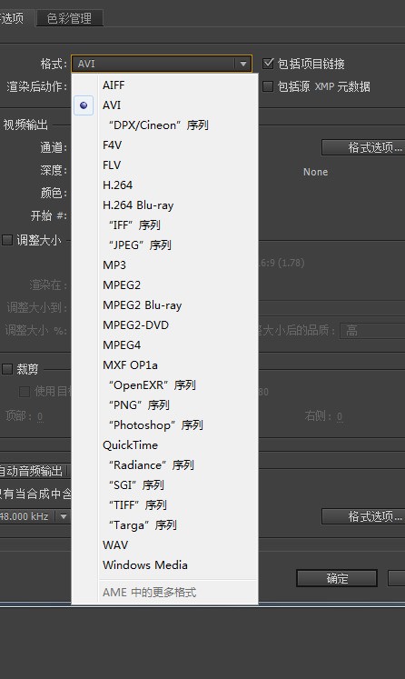 怎么查看adobe acrobat pro dc是否激活