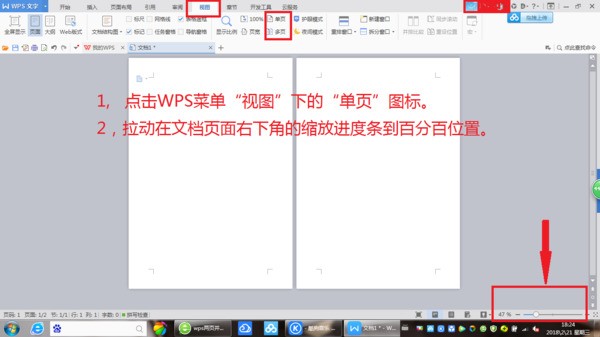 wps表格肿么单独保存一页？