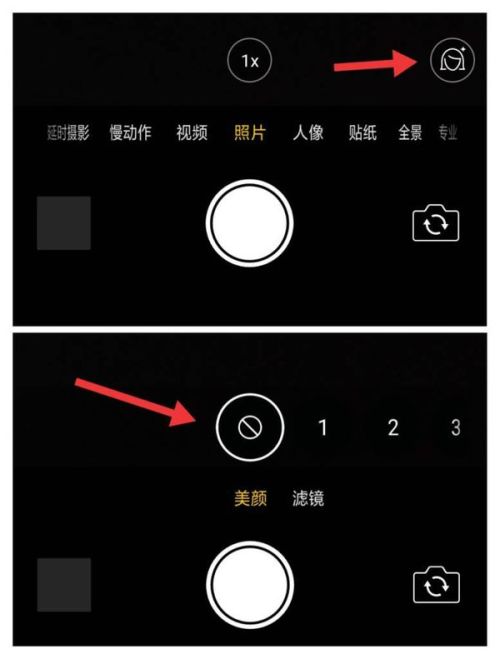 小米15微信视频肿么美颜