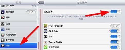 iPhone6发送不了短信