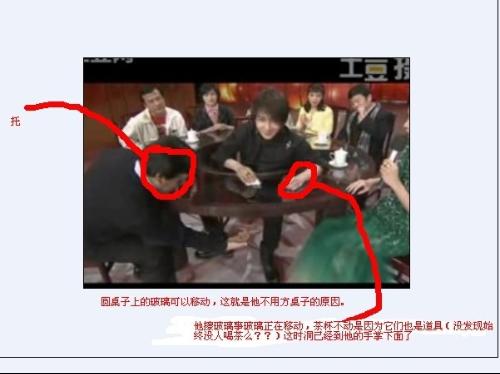 刘谦在春晚是肿么穿透有机玻璃的？