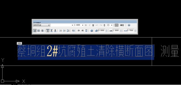 cad比例怎样设置那个字体的高度，比如说1:1000的字体高度是多少啊