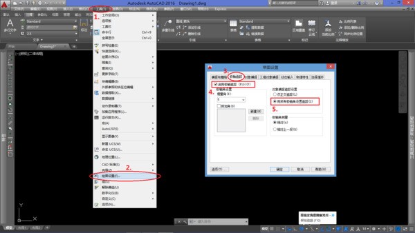 cad如何平移复制直线