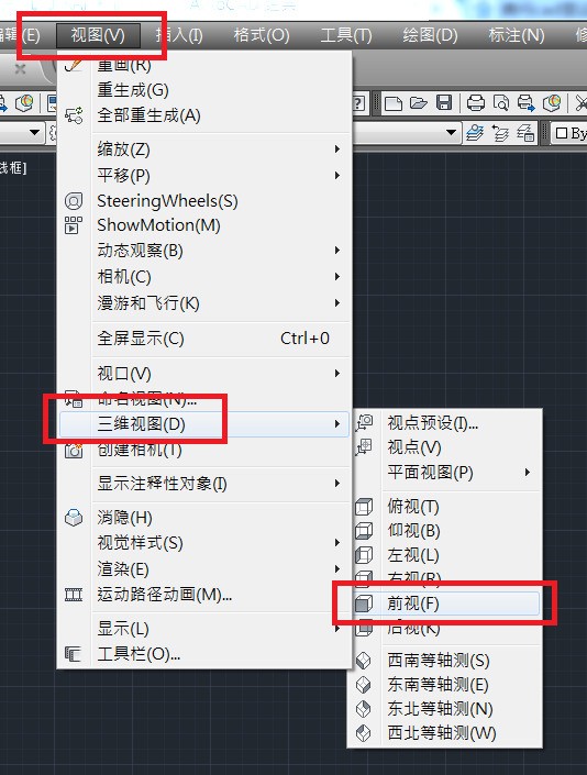 CAD2016中图纸不是2维正视肿么调来自过来