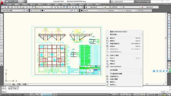 CAD转pdf怎么设置背景颜色？