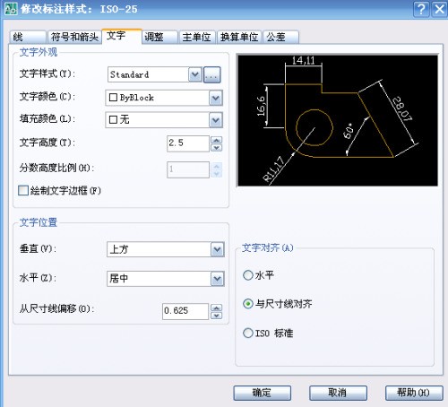 cad怎么旋转图形？
