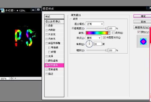 用PS肿么把字改成彩色的